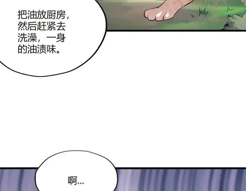 悠哉兽世种种田生生崽免费阅读小说笔趣阁漫画,4897图