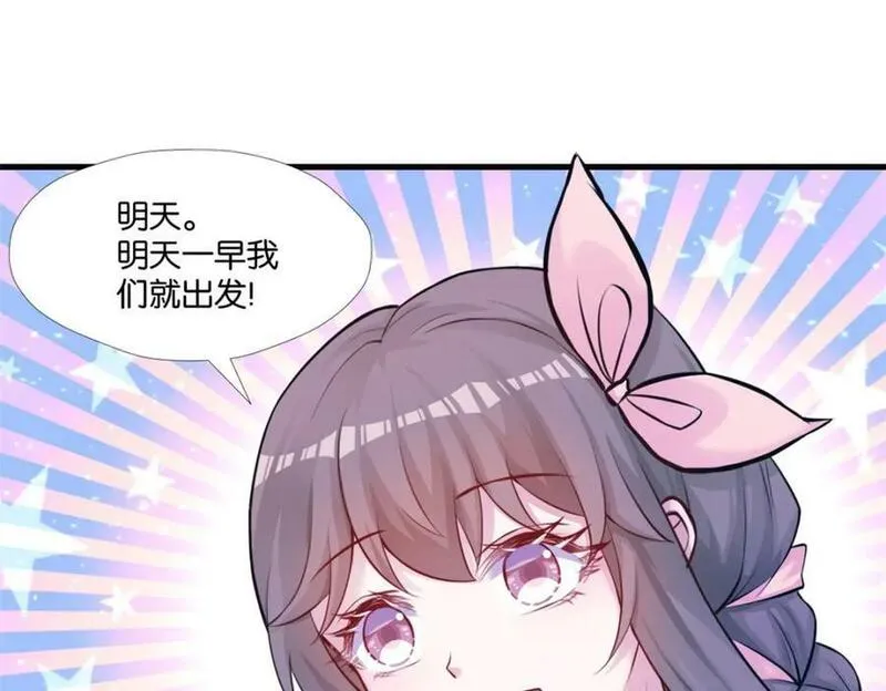 悠哉兽世种种田生生崽小说全文免费阅读漫画,489130图