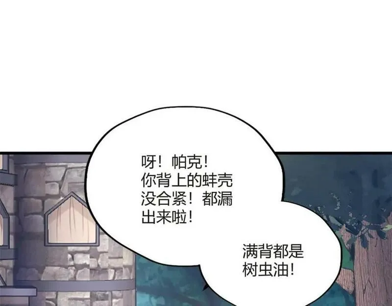 悠哉兽世种种田生生崽小说全文免费阅读漫画,4894图