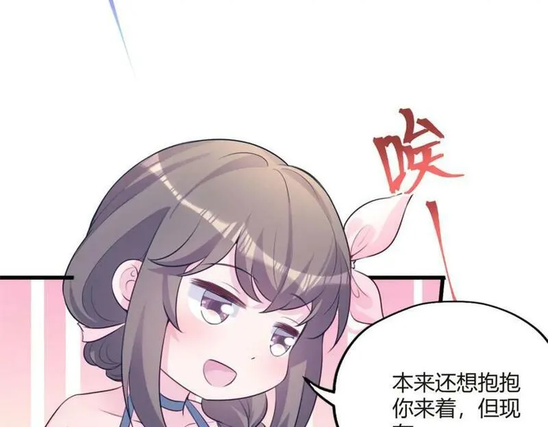 悠哉兽世种种田生生崽免费阅读漫画漫画,48910图