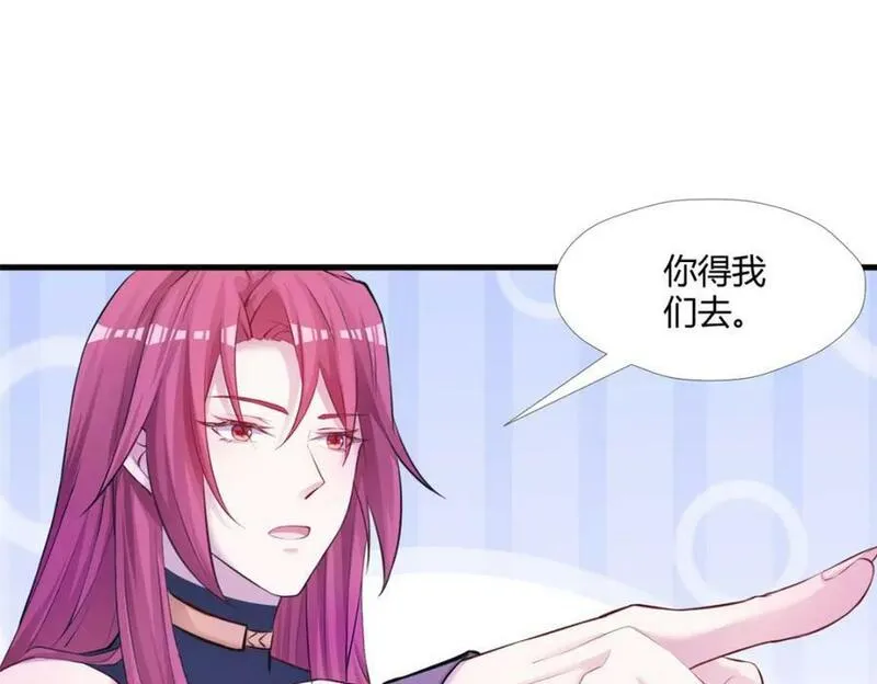 悠哉兽世种种田生生崽小说全文免费阅读漫画,489106图