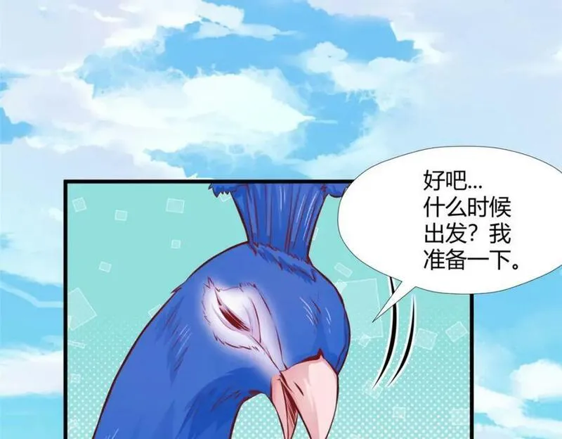 悠哉兽世种种田生生崽漫画全集免费阅读多多漫画漫画,489124图