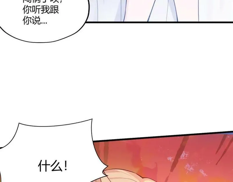 悠哉兽世种种田生生崽小说全文免费阅读漫画,48931图