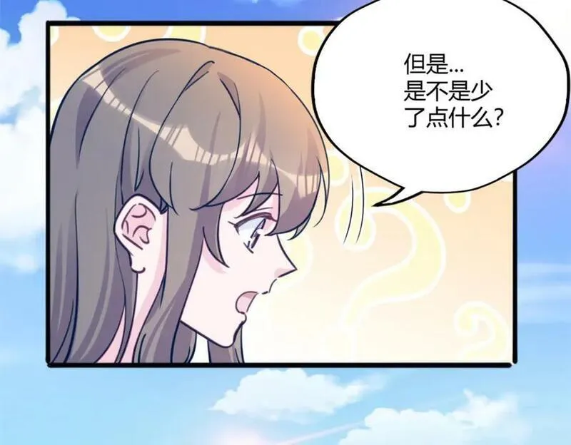 悠哉兽世种种田生生崽小说全文免费阅读漫画,49172图