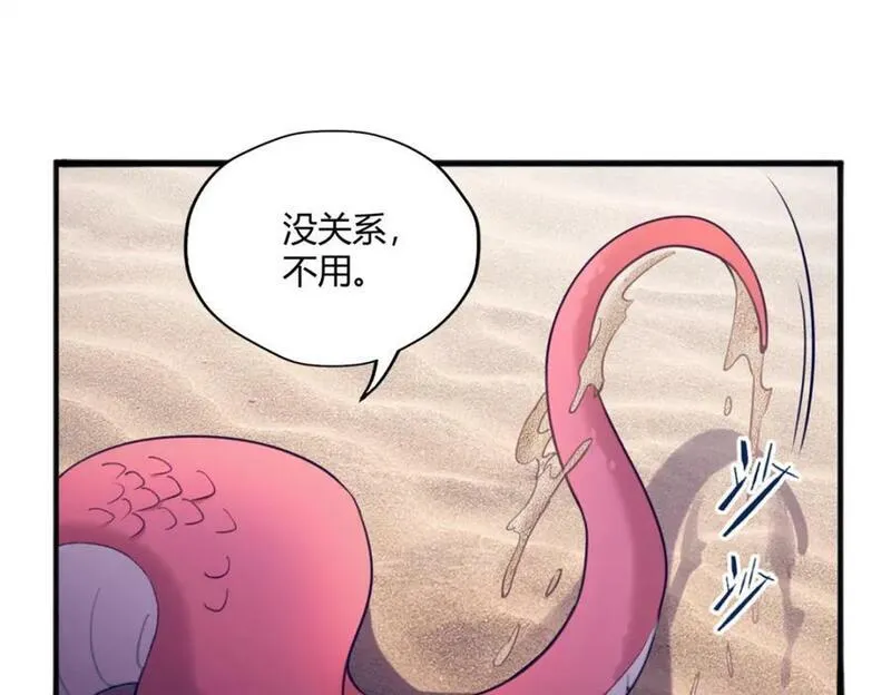 悠哉兽世种种田生生崽免费漫画下拉式阅读漫画,49116图