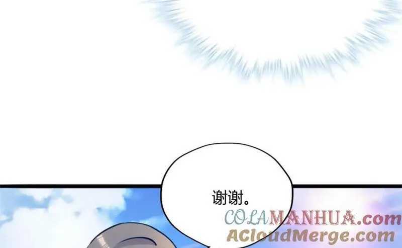 悠哉兽世种种田生生崽白头梦漫画,49169图