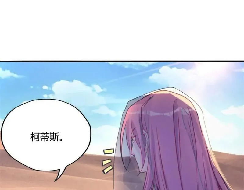 悠哉兽世种种田生生崽免费阅读漫画漫画,4917图