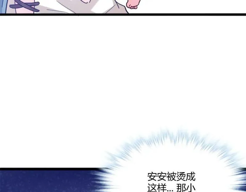 悠哉兽世种种田生生崽免费阅读漫画漫画,491114图