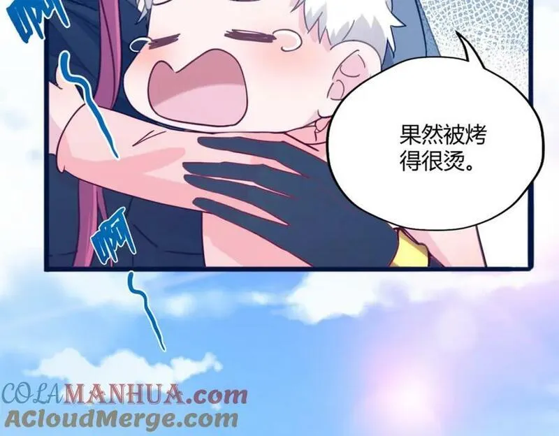 悠哉兽世种种田生生崽免费阅读小说笔趣阁漫画,49177图