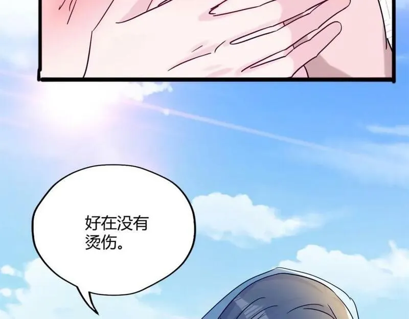 悠哉兽世种种田生生崽免费漫画36漫画,491111图