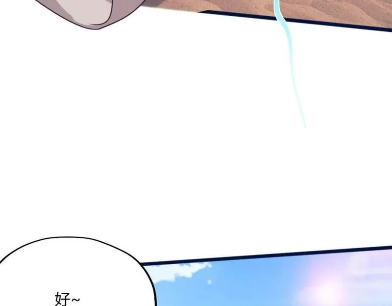 悠哉兽世种种田生生崽白头梦漫画,49190图