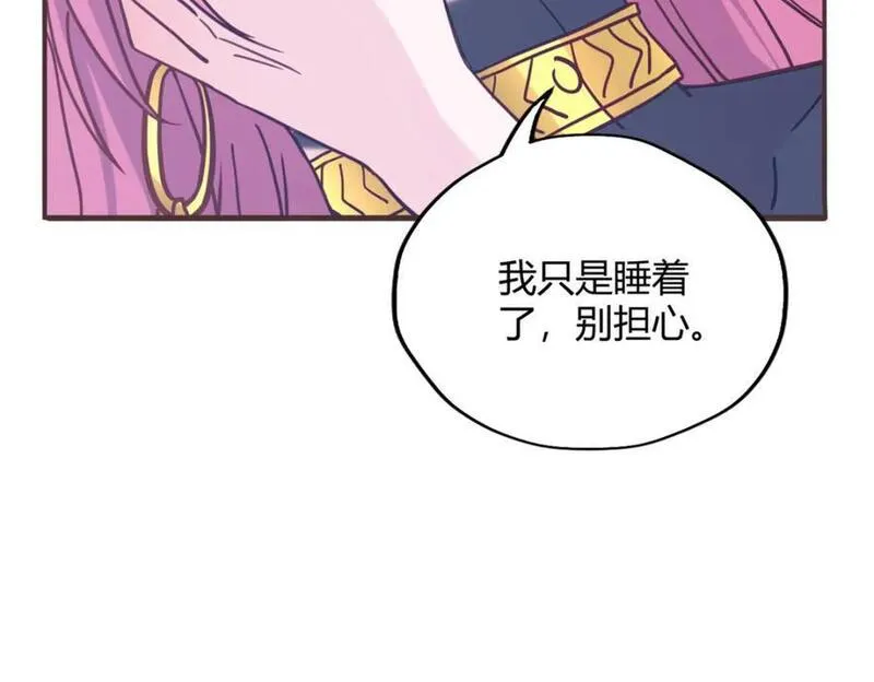 悠哉兽世种种田生生崽全集漫画,492114图