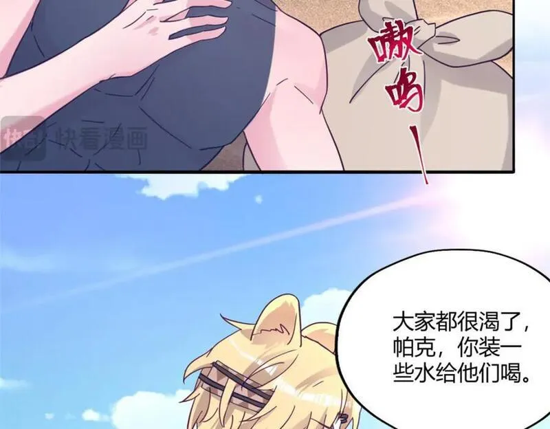 悠哉兽世种种田生生崽漫画下拉式免费漫画,49210图