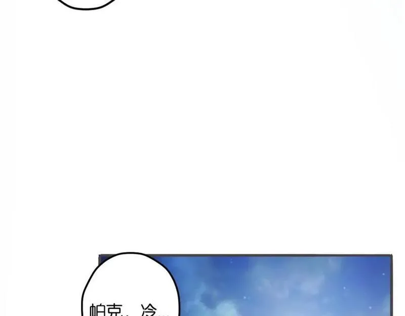 悠哉兽世种种田生生崽漫画下拉式免费漫画,49379图