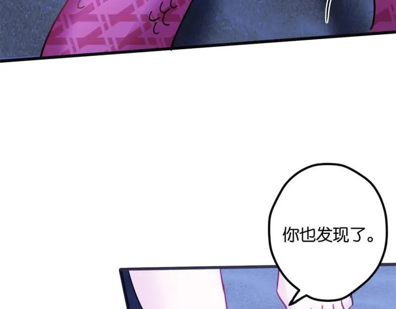 悠哉兽世种种田生生崽白头梦漫画,493136图