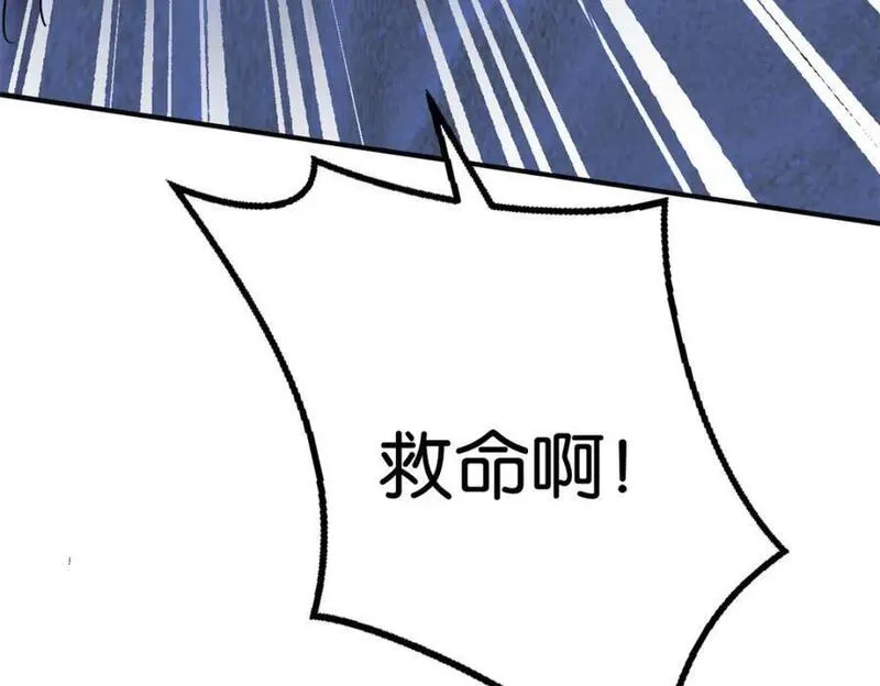 悠哉兽世种种田生生崽白头梦漫画,493166图