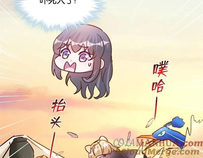 悠哉兽世种种田生生崽漫画下拉式免费漫画,49361图