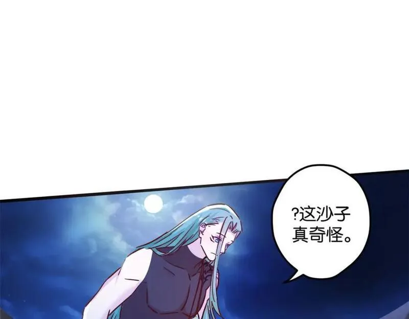 悠哉兽世种种田生生崽免费阅读漫画漫画,493151图