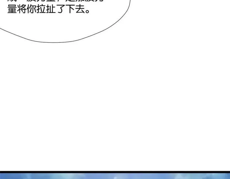 悠哉兽世种种田生生崽440漫画,49468图