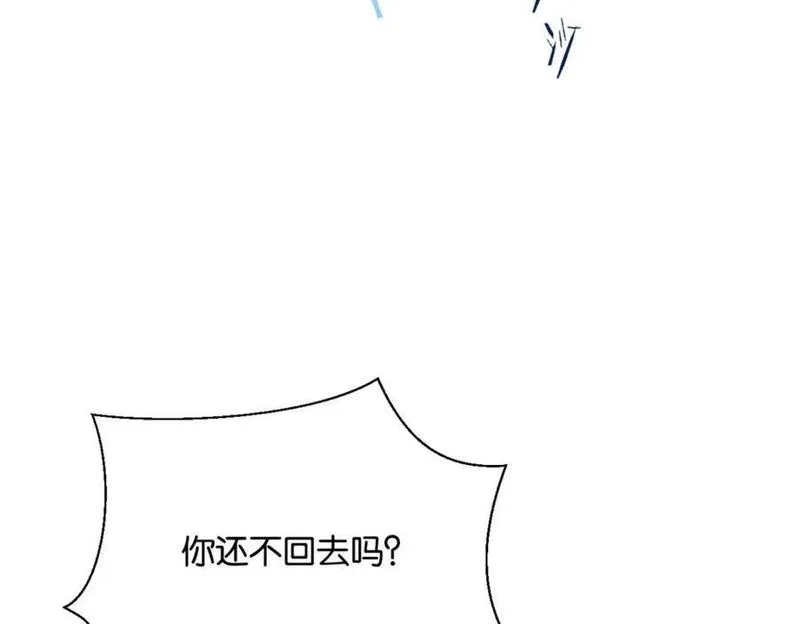 悠哉兽世种种田生生崽免费漫画36漫画,49482图