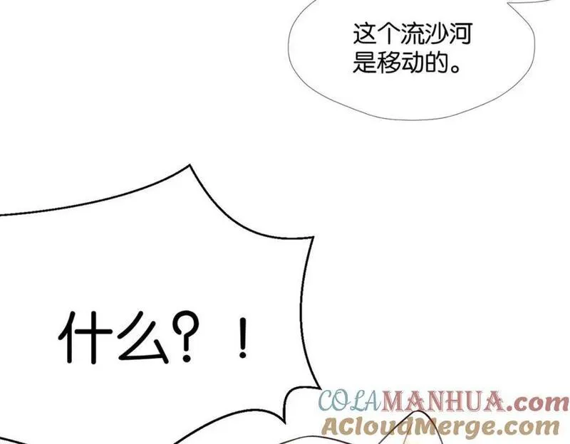 悠哉兽世种种田生生崽漫画全集免费阅读多多漫画漫画,494121图