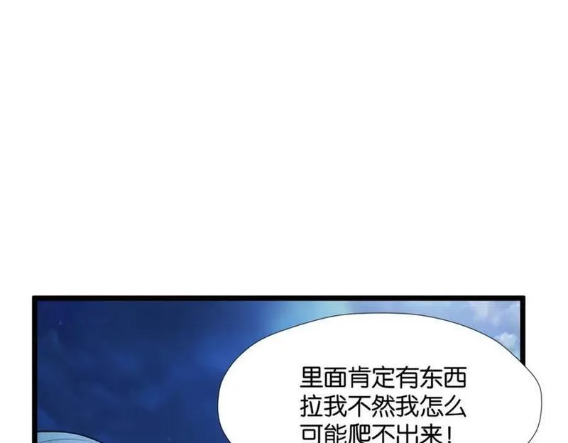 悠哉兽世种种田生生崽漫画全集免费阅读多多漫画漫画,49462图