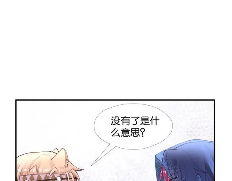 悠哉兽世种种田生生崽免费漫画36漫画,494118图