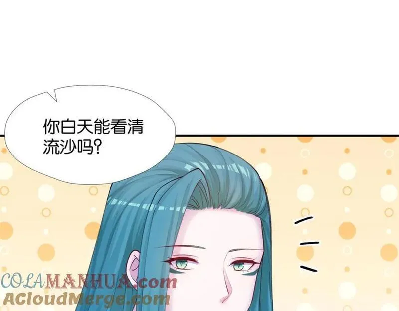 悠哉兽世种种田生生崽在线观看漫画,49473图