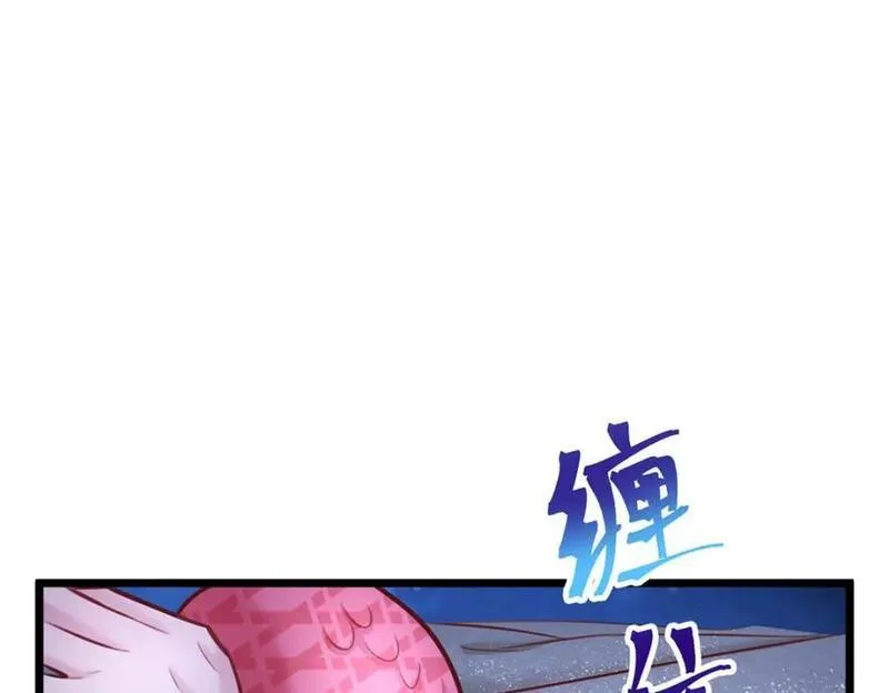 悠哉兽世种种田生生崽在线观看漫画,49420图