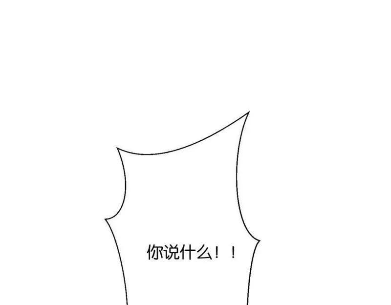 悠哉兽世种种田生生崽440漫画,494106图