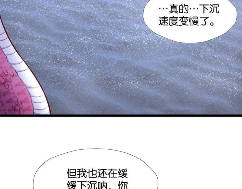 悠哉兽世种种田生生崽在线观看漫画,49416图