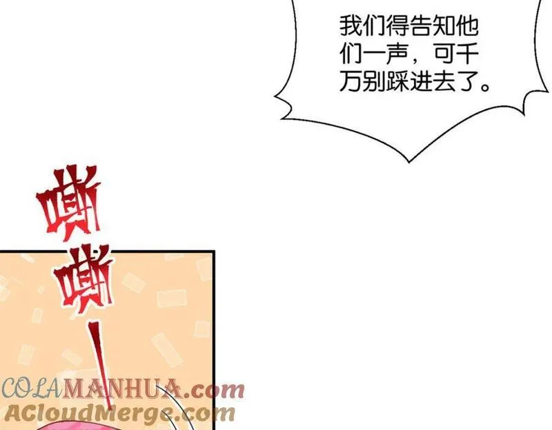 悠哉兽世种种田生生崽漫画全集免费阅读多多漫画漫画,49477图