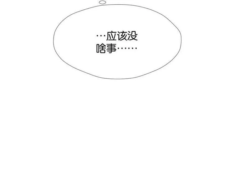 悠哉兽世种种田生生崽在线观看漫画,49450图