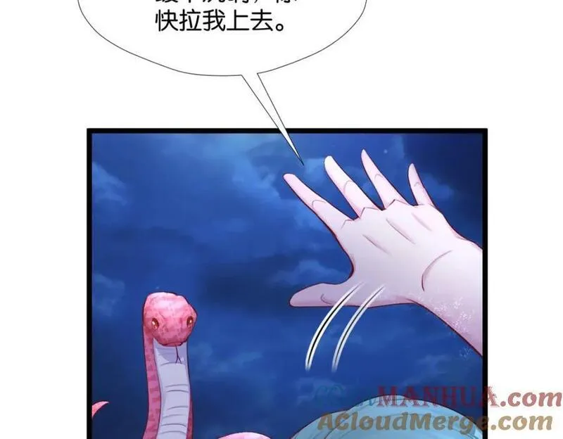 悠哉兽世种种田生生崽在线观看漫画,49417图