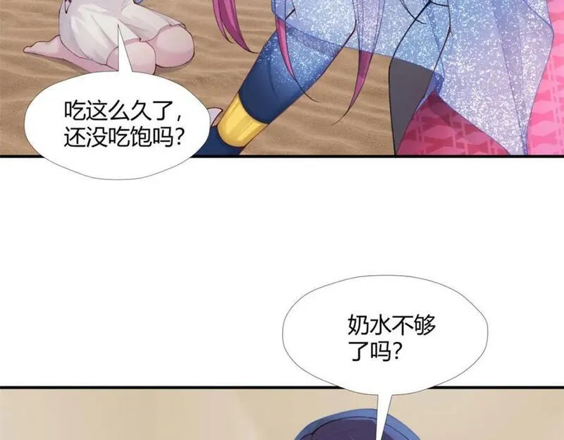 悠哉兽世种种田生生崽白头梦漫画,495106图