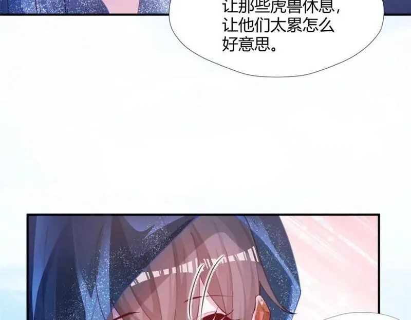 生生崽漫画,49574图