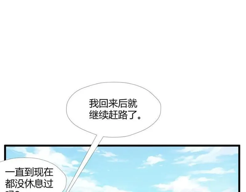 生生崽漫画,49522图