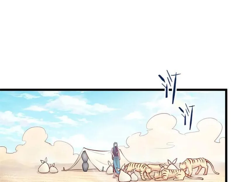 悠哉兽世种种田生生崽白头梦漫画,49543图