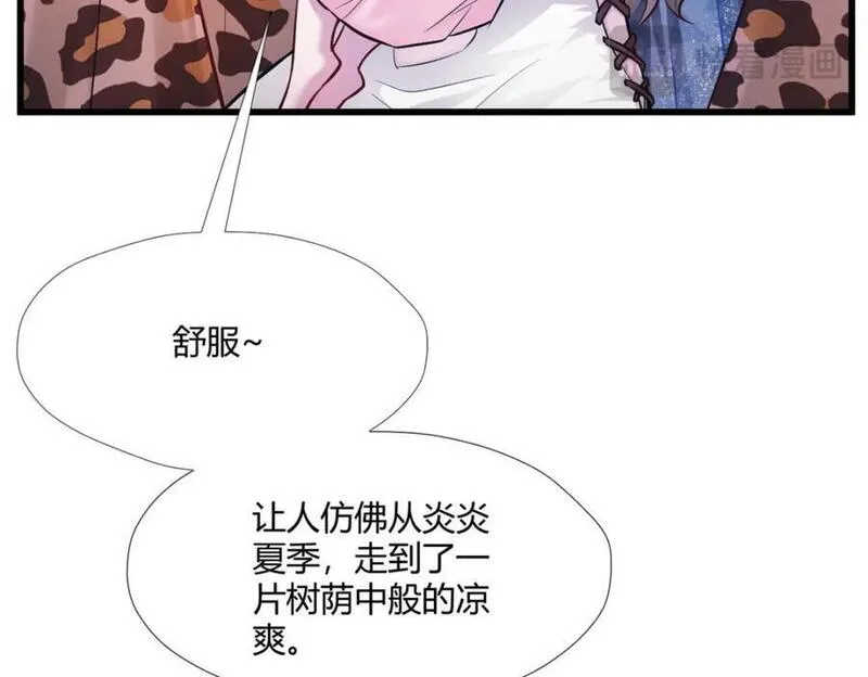 悠哉兽世种种田生生崽白头梦漫画,49547图