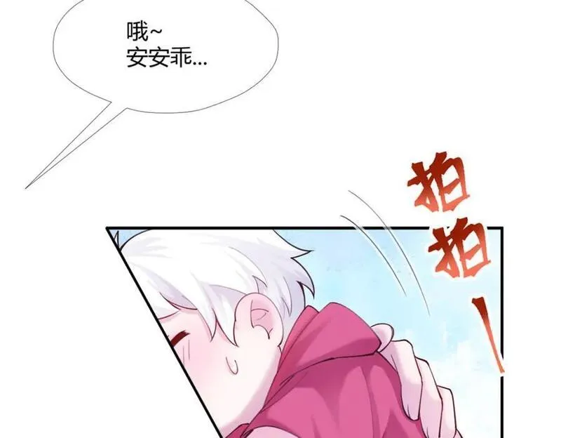 生生崽漫画,49592图