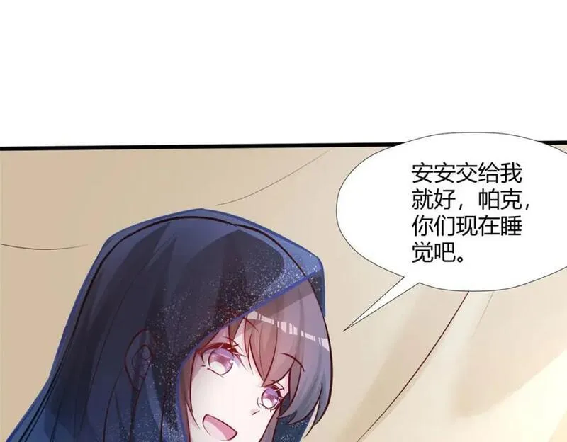 悠哉兽世种种田生生崽免费阅读漫画漫画,49555图