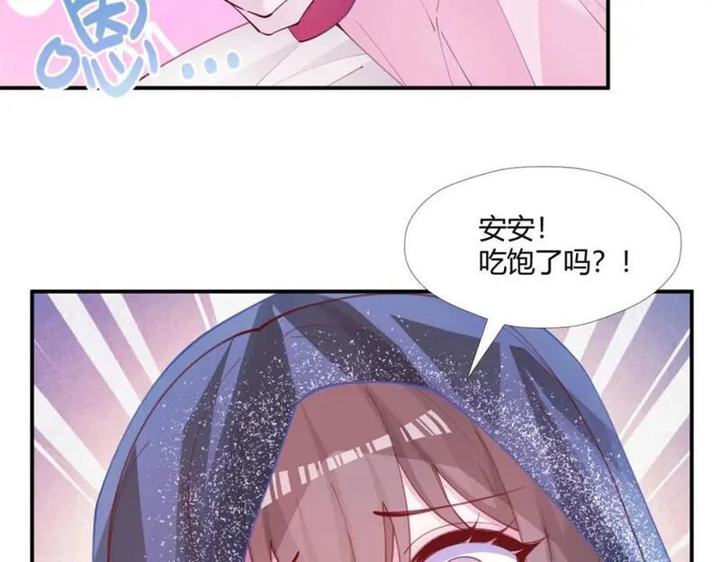 悠哉兽世种种田生生崽漫画下拉式免费漫画,49682图