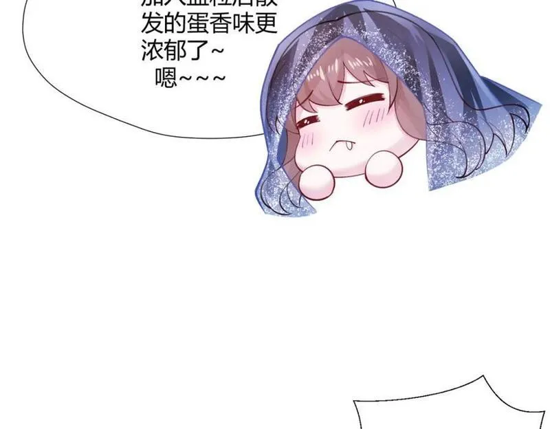 悠哉兽世种种田生生崽漫画下拉式免费漫画,49611图