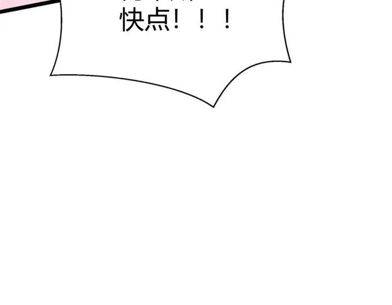 悠哉兽世种种田生生崽漫画下拉式免费漫画,497152图