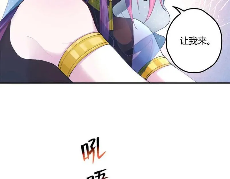 悠哉兽世:种种田,生生崽免费阅读漫画,4988图