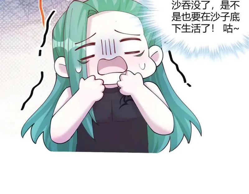 悠哉兽世种种田生生崽免费漫画36漫画,49867图