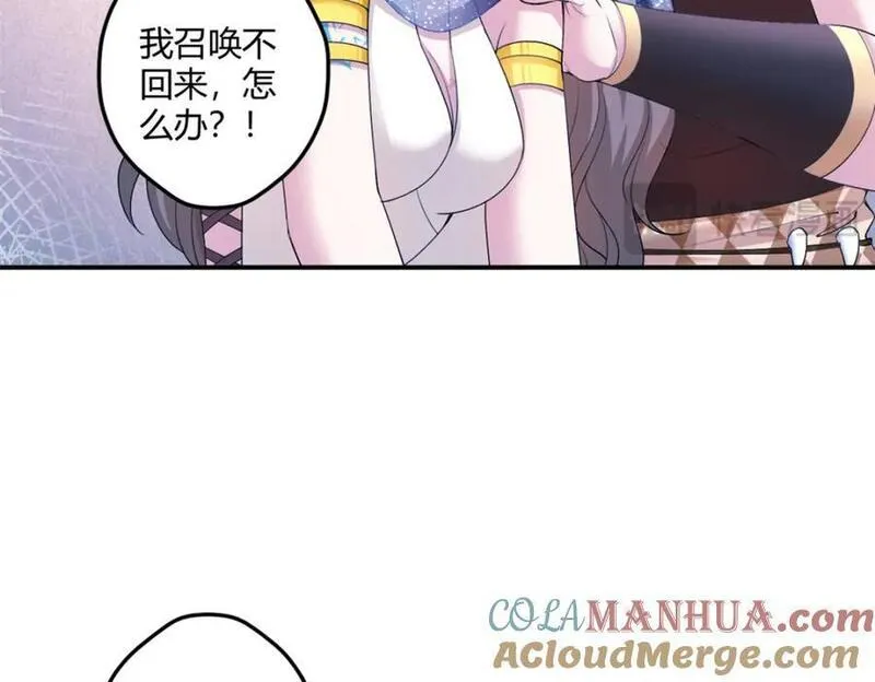 悠哉兽世漫画免费观看漫画,49931图