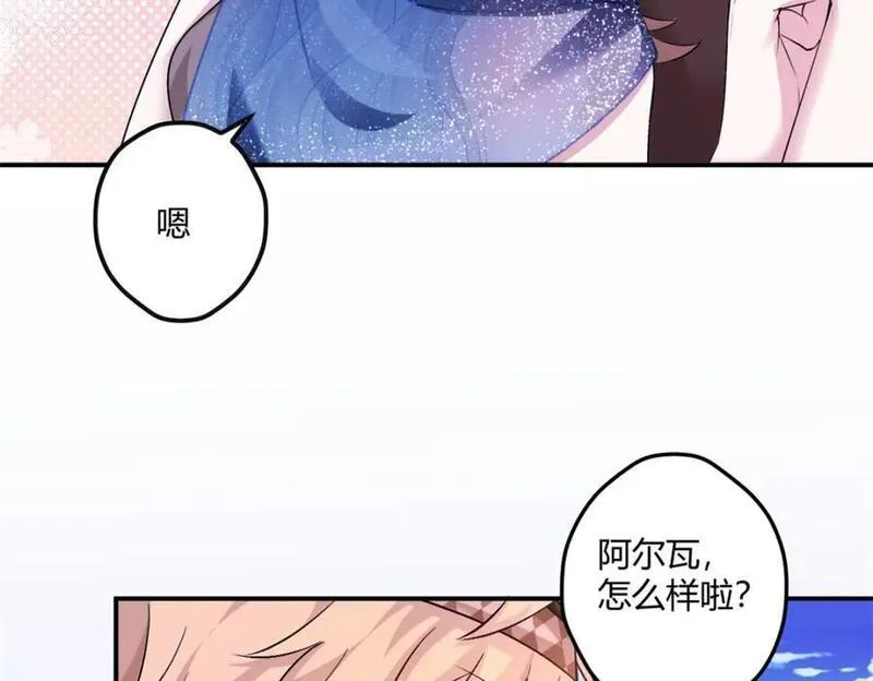 悠哉兽世种种田生生崽漫画全集免费阅读多多漫画漫画,49933图