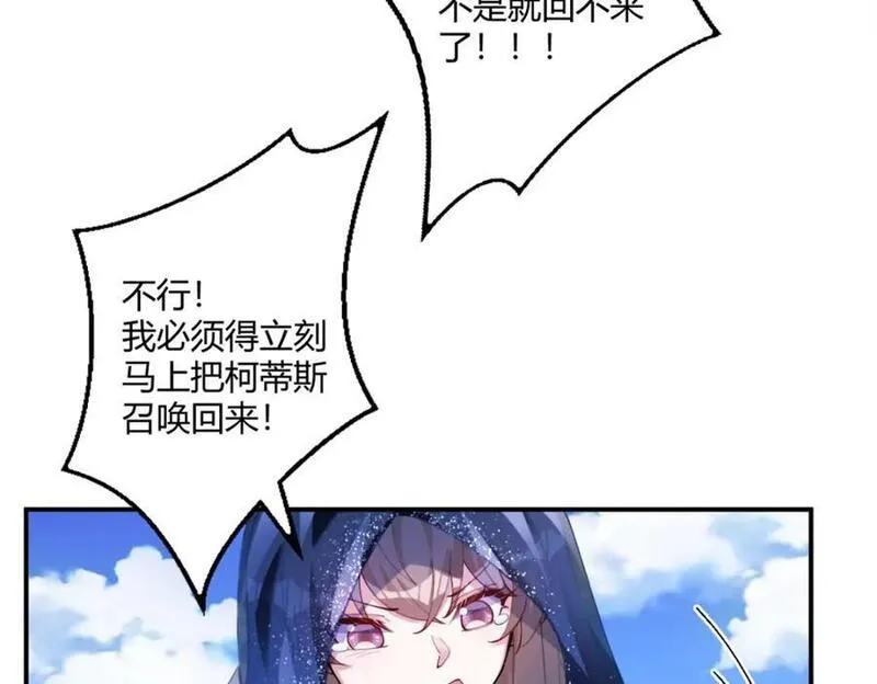 悠哉兽世种种田生生崽白头梦漫画,49923图