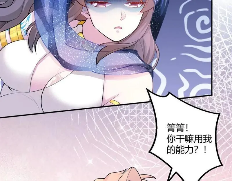 悠哉兽世漫画免费观看漫画,49929图